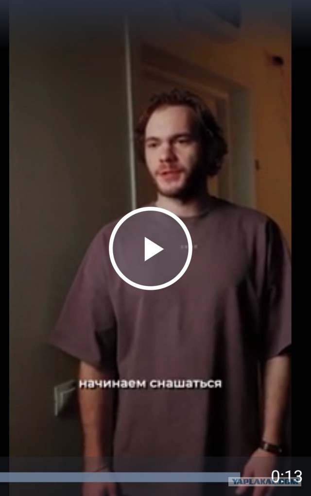 Трусы