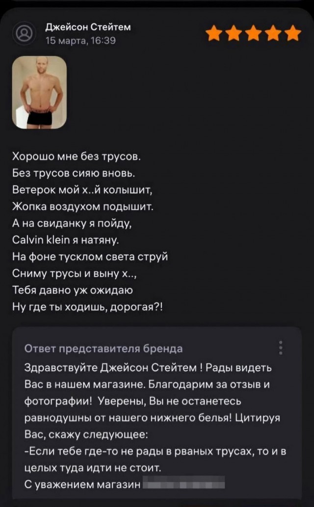 Картинки разные с надписями и без