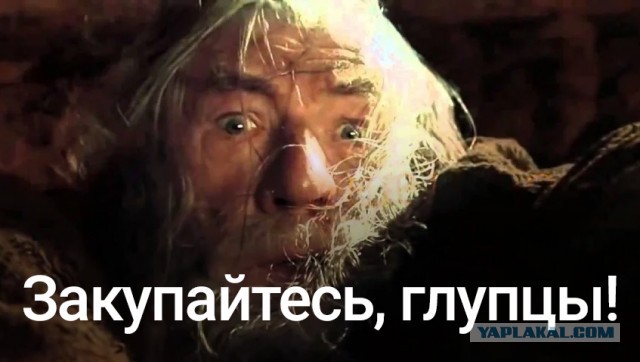 Из рубрики «очевидное и невероятное»