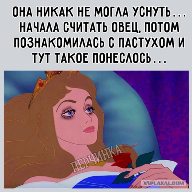 Почему многие из нас просыпаются в три часа ночи?