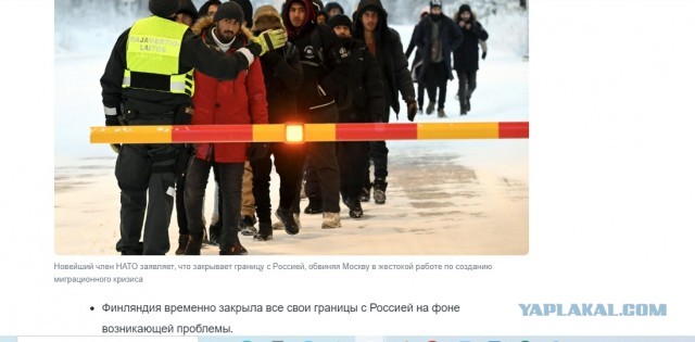 Границу Финляндии и России хотят открыть в 2025 году из-за проблем в экономике