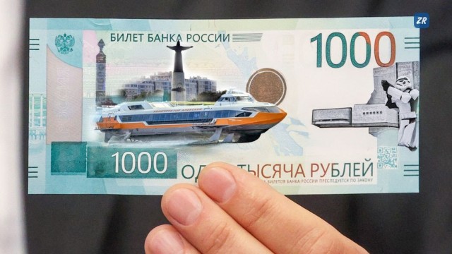 Теплоход "Метеор" победил в голосовании за символ для банкноты 1000 рублей
