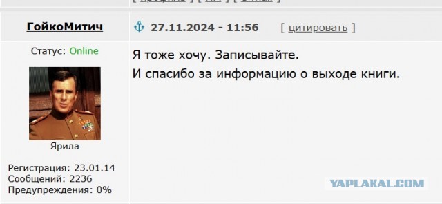 Снова смеркалось - начинаем сбор.