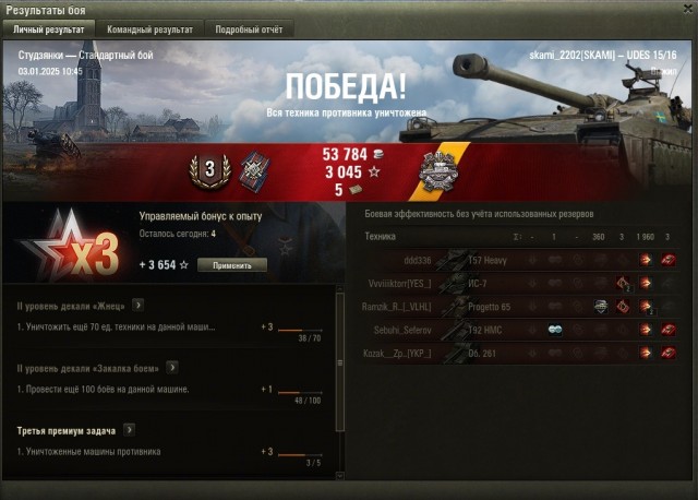 Wargaming 62