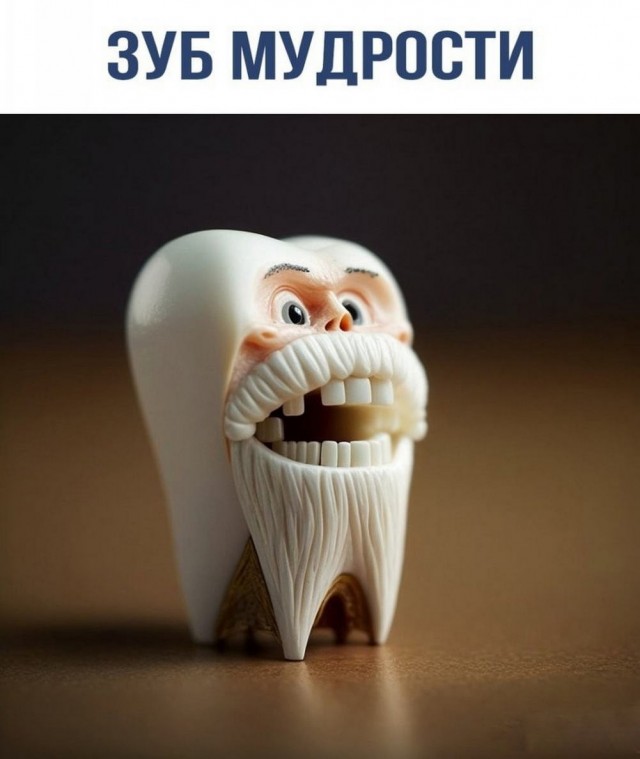 Всего понемногу. От 03.01.2025