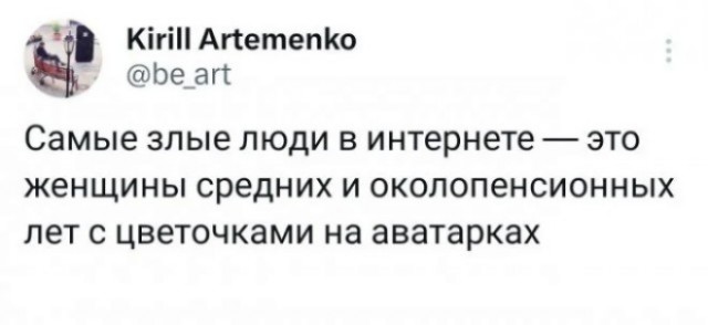 Баяны: апрель 2023 г - июль 2023 г