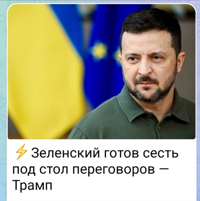 Любимая жена