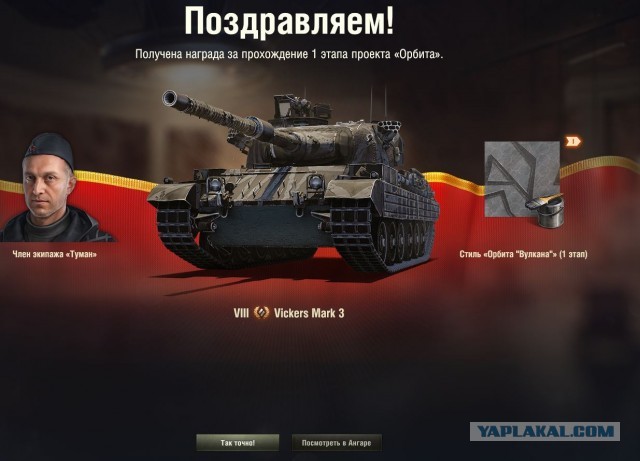Wargaming 62