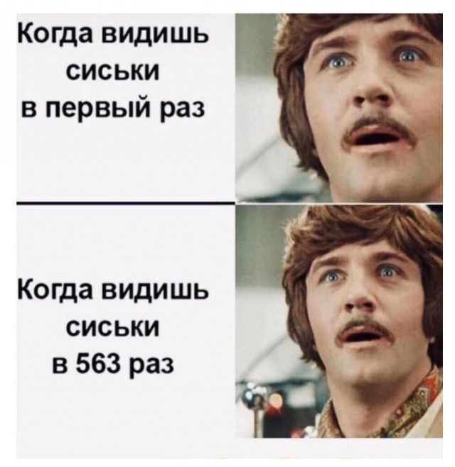 Приоткроем тему