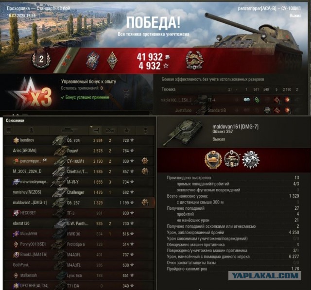 Wargaming 62