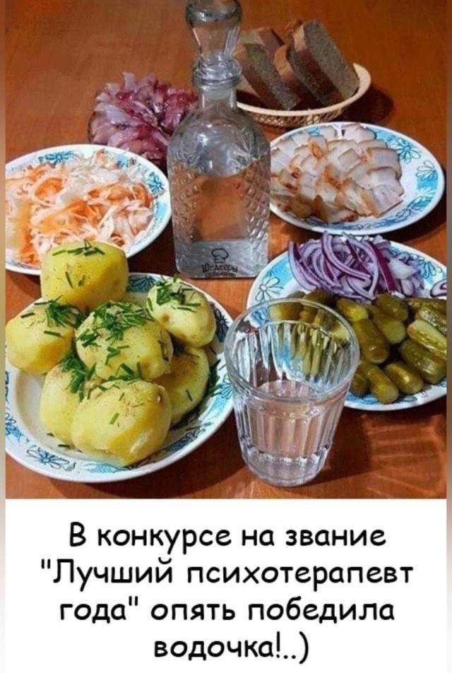Так себе картинки 21.02.25