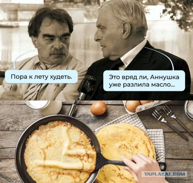 Женщины любят высоких