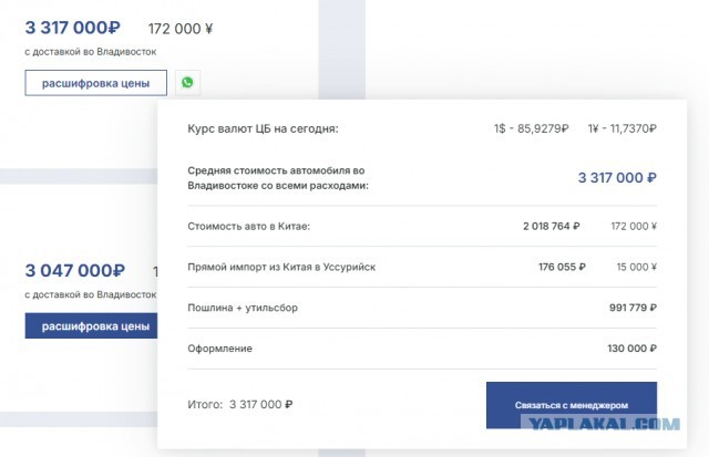 Geely Monjaro со скидкой до 1,2 млн рублей, Atlas и Okavango — 1 млн рублей. Российские дилеры пытаются распродать запасы