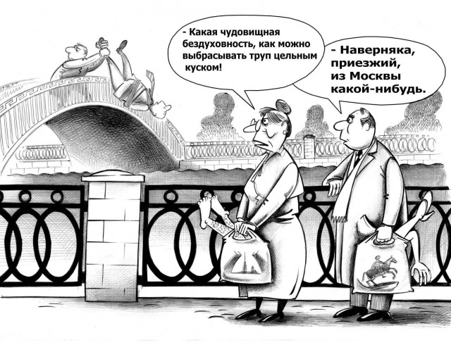 Человеческие останки в чемодане обнаружили в историческом районе Питера , в Рыбацком