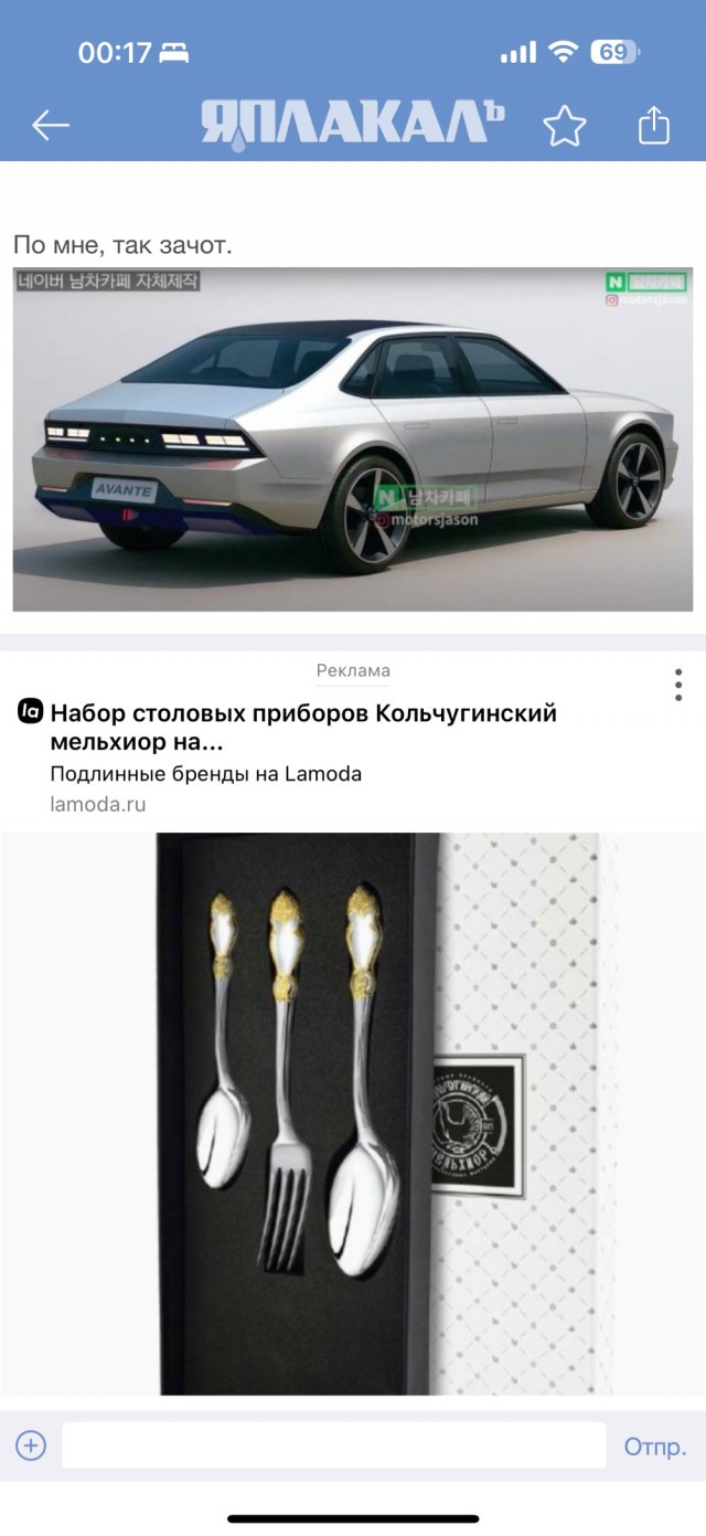 Новое поколение Hyundai Elantra может удивить ретро-дизайном