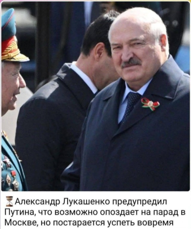 Визит на 9 мая отменяется