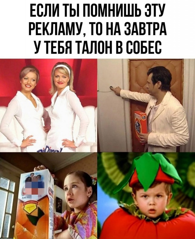 Еб**ины