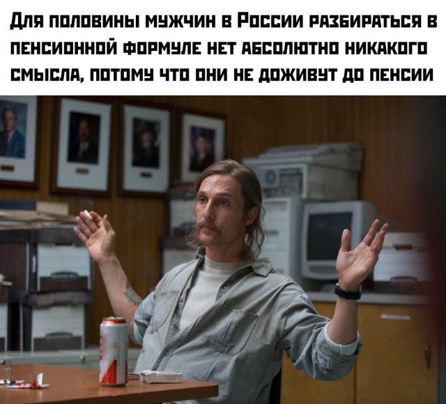 Так себе картинки 27.05.25