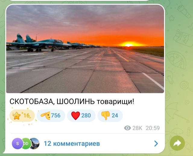 УВБ-76
