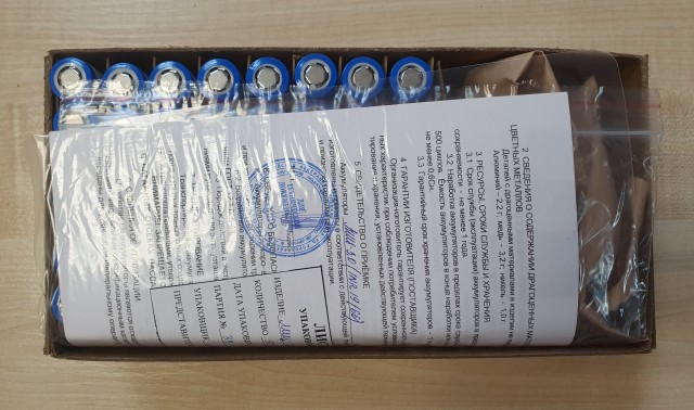 Отечественный производитель акб 18650