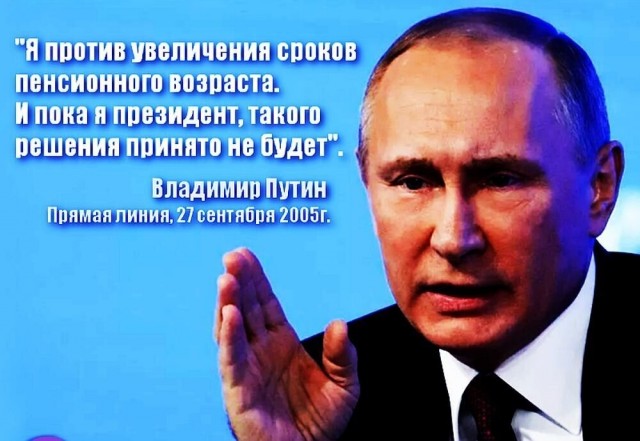 Более 5 тыс. футболок с цитатами Путина, Лаврова и Хабирова раздадут на ПМЭФ.