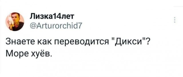 Маленькая пятница 25.06
