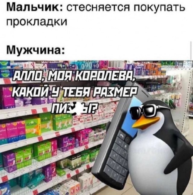 Для настроения