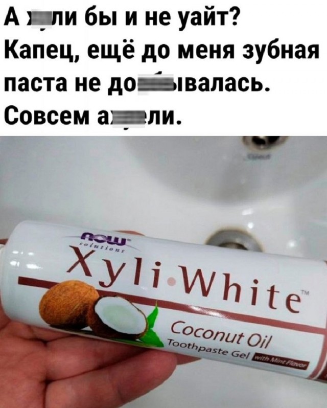 Так себе картинки 29.07.25