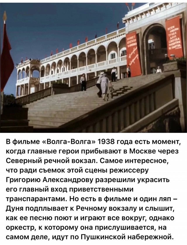 Москва и москвичи. Двадцатый век. 03.08.25