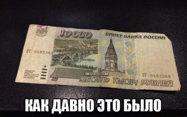 Так себе картинки 09.08.25