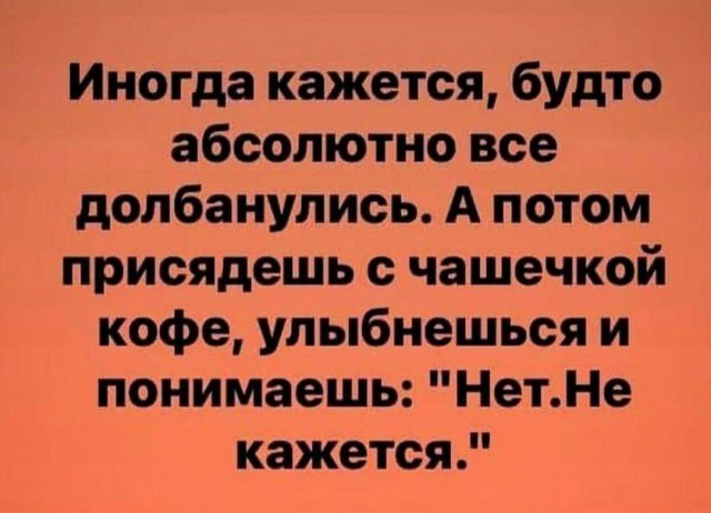 Веселые картинки в понедельник (11.08)