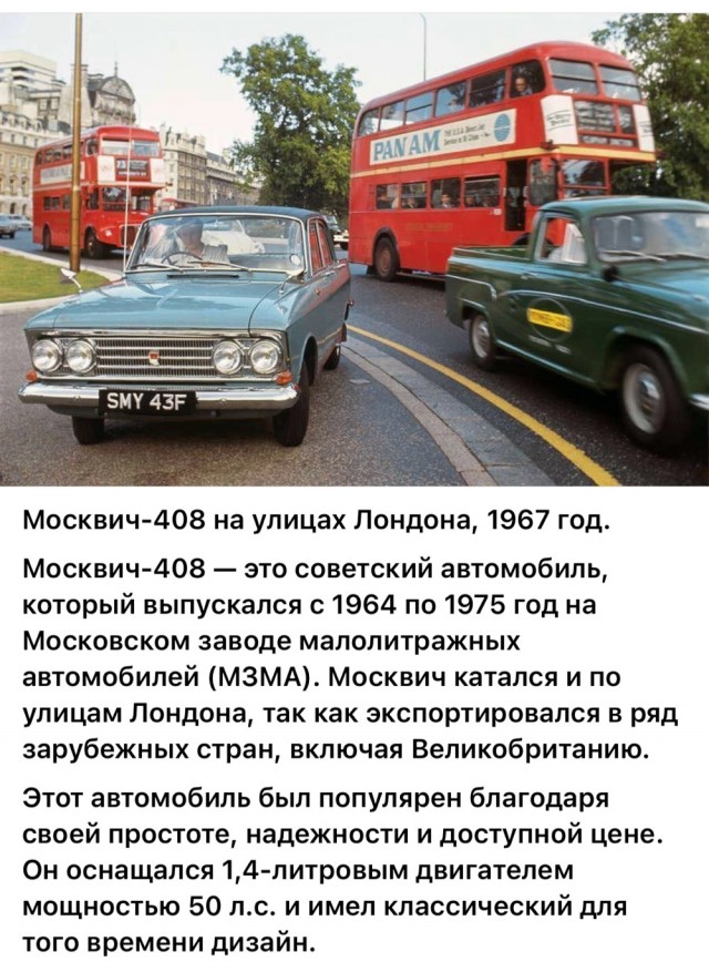 ​ Фотографии из прошлого нашей страны – 115