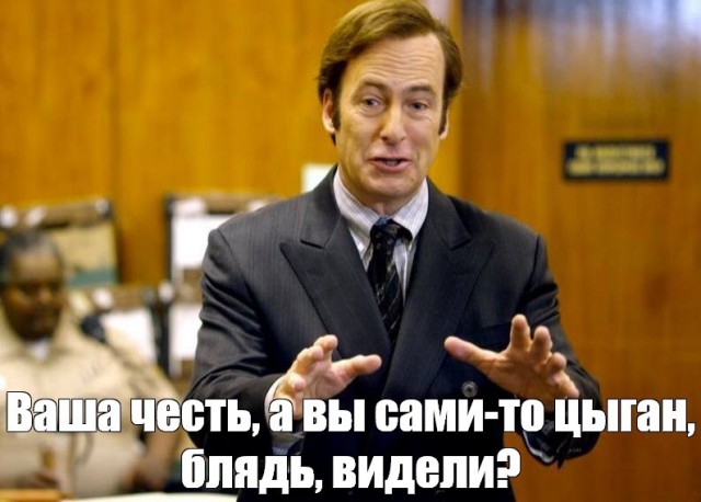 Российский суд запретил мем с цитатой «Ненавижу, б****, цыган» из фильма Гая Ричи