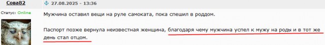 На Живописной улице камеры засняли бабушку с тележкой, которая украла пакет с паспортом и умными очками Ray-Ban