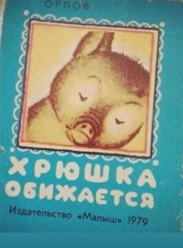Настольные книги психически здорового человека