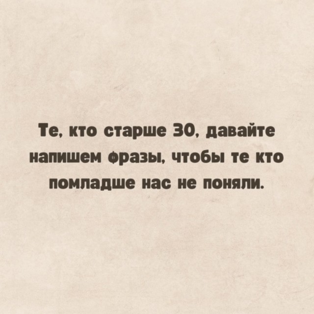 Так себе картинки 07.09.25