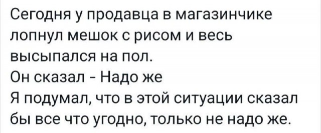 Веселые картинки в маленькую пятницу (17.09)
