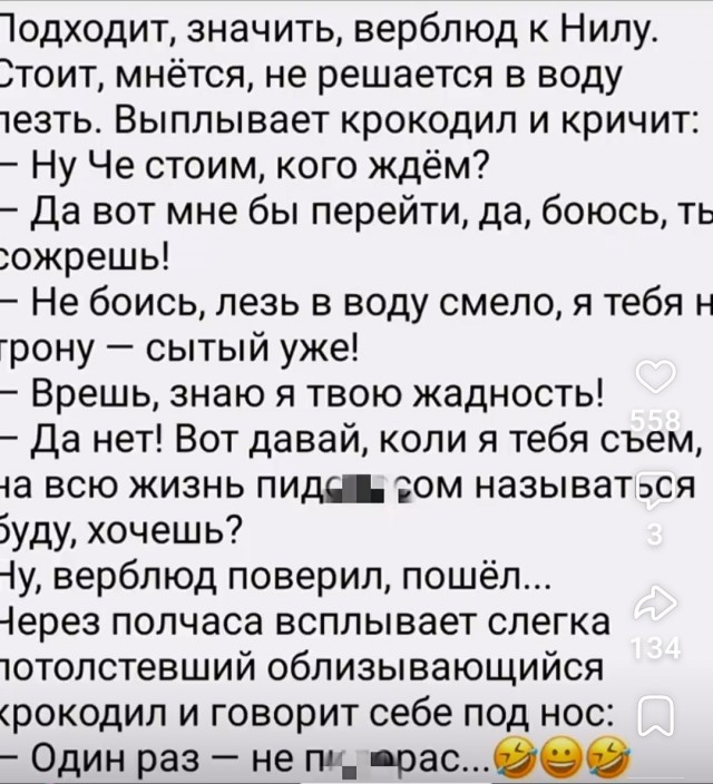 Дэвид Духовный