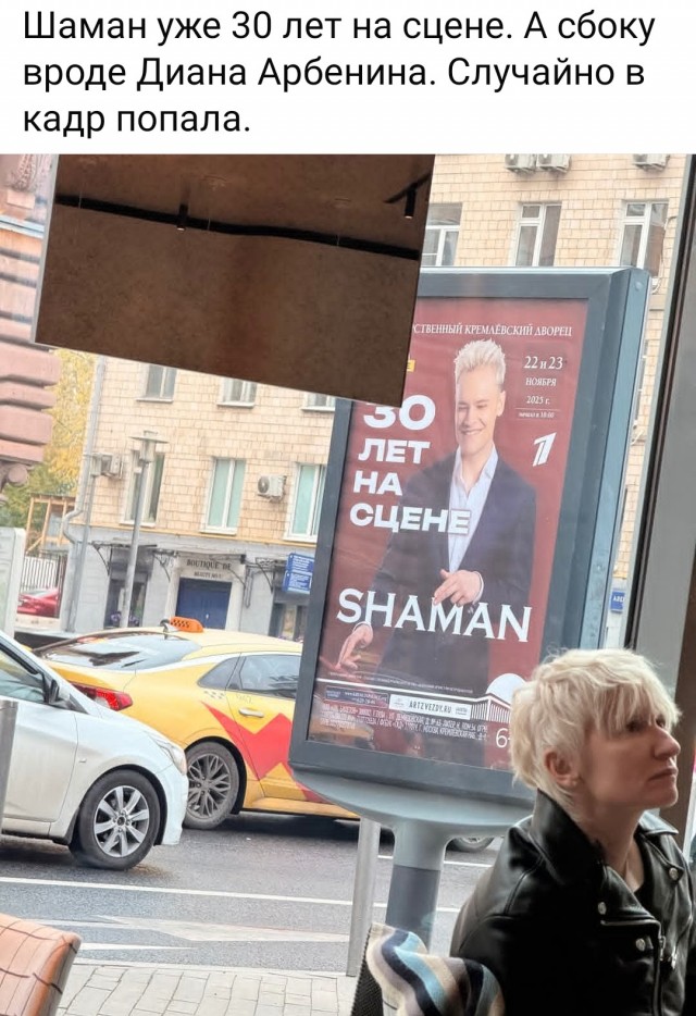 Маленькая пятница