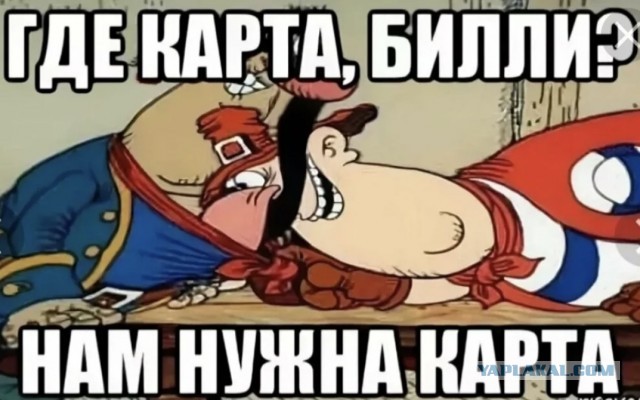 Картографические проекции - известные и не очень