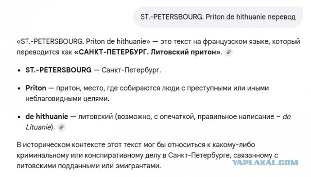 Петербург. Было и Стало . Часть третья