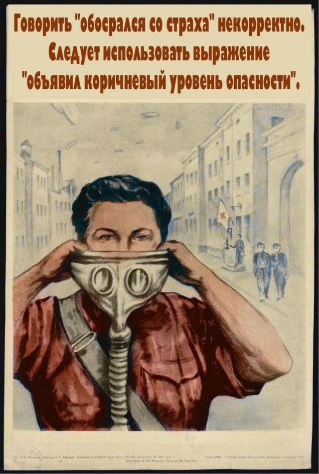 Вечер воскресенья
