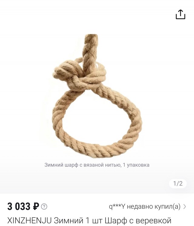 Самый необычный шарф для выгоревших начали продавать на маркетплейсах