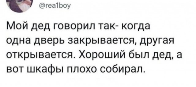 Пятничные картинки