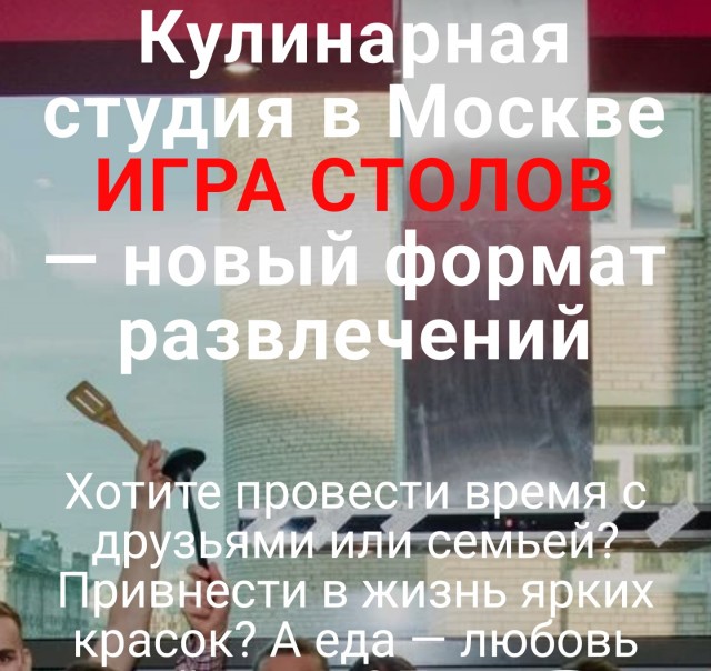 Мужчине разорвало желудок после выпитого коктейля с жидким азотом на корпоративе.