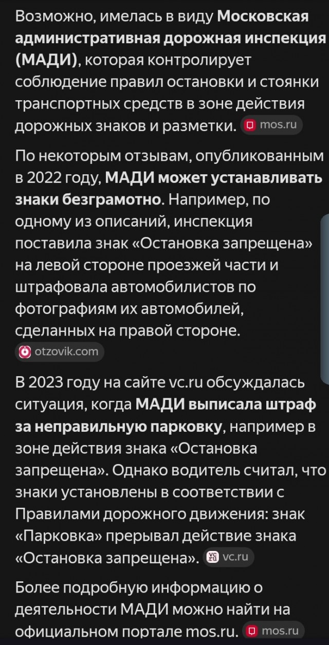 Иду на разбор, прошу мнений.