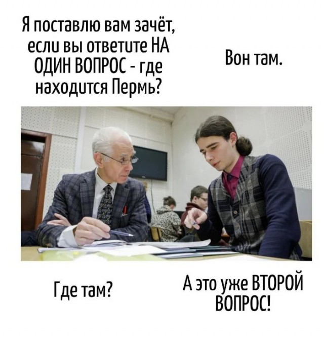 Игра слов в картинках 02.01.26