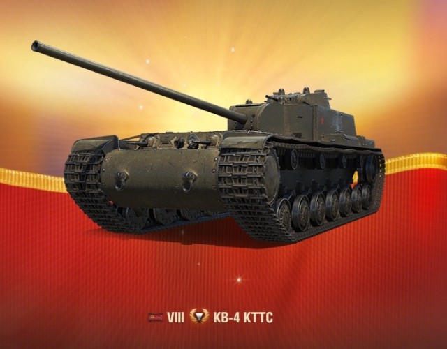 Wargaming 63