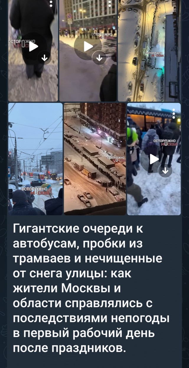«Ну, короче, на работу я не иду»