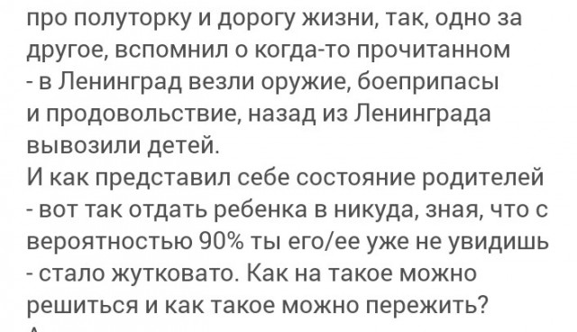 О людях. О детях. О самостоятельности.
